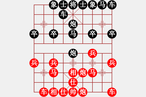 象棋棋譜圖片：藍蘭[512867007] -VS- 橫才俊儒[292832991] - 步數(shù)：20 