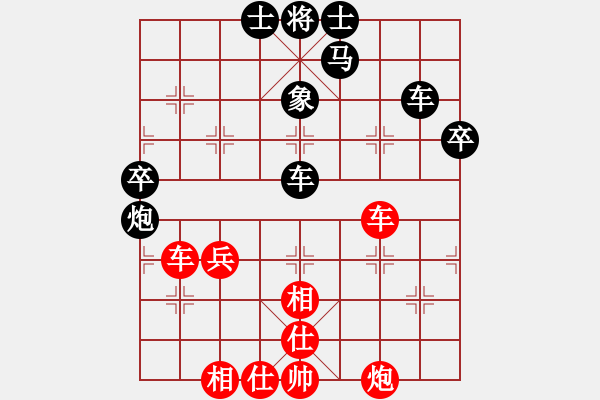 象棋棋譜圖片：藍蘭[512867007] -VS- 橫才俊儒[292832991] - 步數(shù)：60 