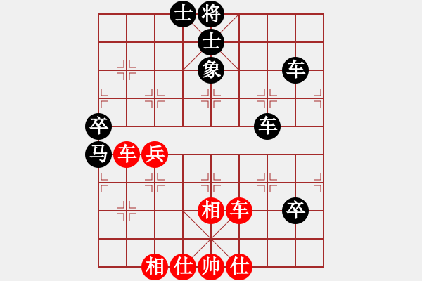 象棋棋譜圖片：藍蘭[512867007] -VS- 橫才俊儒[292832991] - 步數(shù)：90 