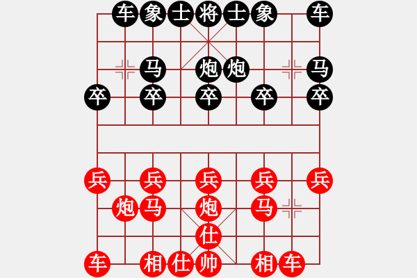 象棋棋譜圖片：片刻的曖昧[912667718] -VS- 棋樂無比[2694635814] - 步數(shù)：10 