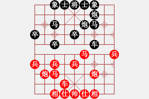 象棋棋譜圖片：聯(lián)盟壽山石(9段)-和-雪壓梅梢(7段) - 步數(shù)：30 