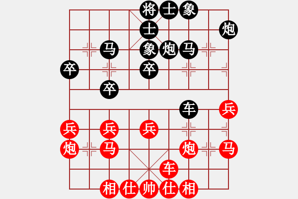 象棋棋譜圖片：聯(lián)盟壽山石(9段)-和-雪壓梅梢(7段) - 步數(shù)：40 