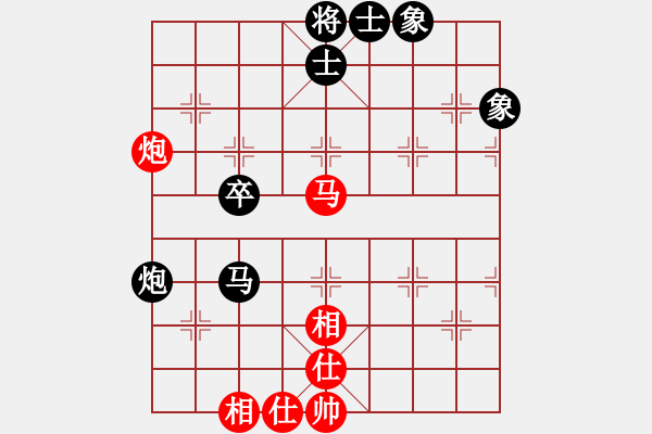 象棋棋譜圖片：聯(lián)盟壽山石(9段)-和-雪壓梅梢(7段) - 步數(shù)：70 