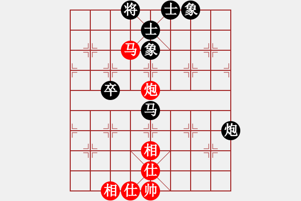 象棋棋譜圖片：聯(lián)盟壽山石(9段)-和-雪壓梅梢(7段) - 步數(shù)：80 