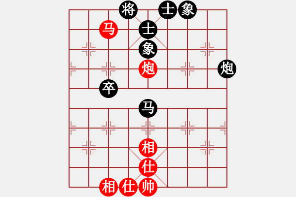 象棋棋譜圖片：聯(lián)盟壽山石(9段)-和-雪壓梅梢(7段) - 步數(shù)：90 