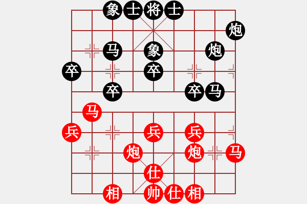 象棋棋譜圖片：周利亞 先負(fù) 黃偉 - 步數(shù)：30 