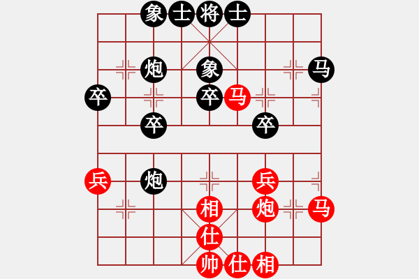 象棋棋譜圖片：周利亞 先負(fù) 黃偉 - 步數(shù)：40 