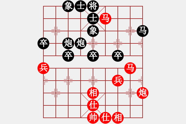 象棋棋譜圖片：周利亞 先負(fù) 黃偉 - 步數(shù)：50 