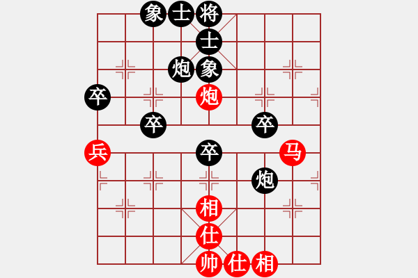 象棋棋譜圖片：周利亞 先負(fù) 黃偉 - 步數(shù)：60 