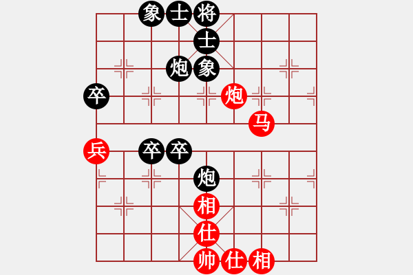 象棋棋譜圖片：周利亞 先負(fù) 黃偉 - 步數(shù)：70 