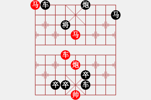 象棋棋譜圖片：《兵戎相見》紅先勝－作者：【謝柱權】 - 步數(shù)：53 