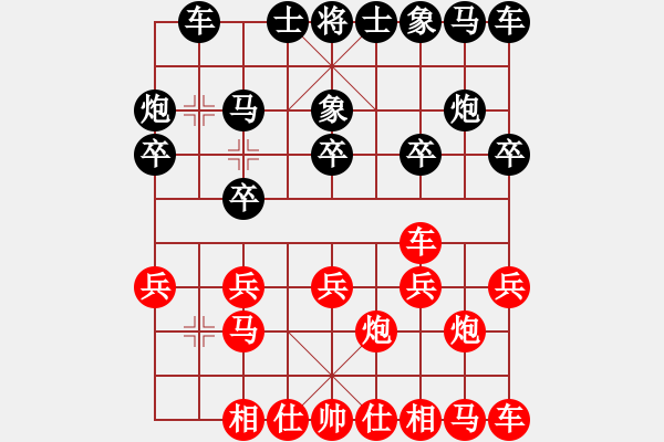 象棋棋譜圖片：戰(zhàn)知州 - 步數(shù)：10 