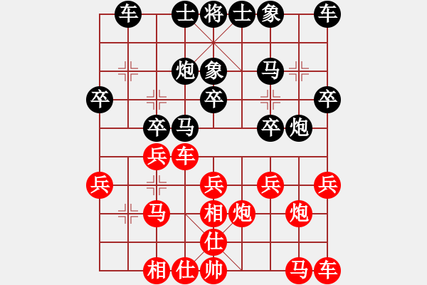 象棋棋譜圖片：戰(zhàn)知州 - 步數(shù)：20 