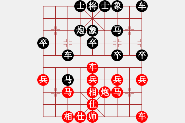 象棋棋譜圖片：戰(zhàn)知州 - 步數(shù)：30 