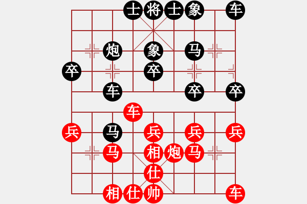 象棋棋譜圖片：戰(zhàn)知州 - 步數(shù)：40 