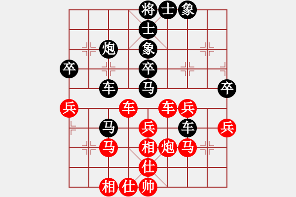 象棋棋譜圖片：戰(zhàn)知州 - 步數(shù)：60 