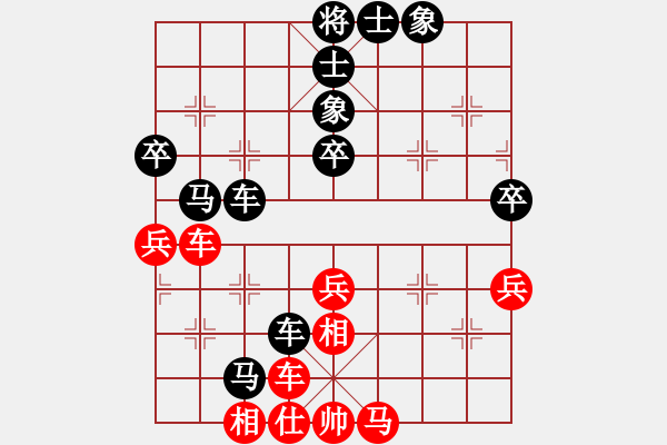 象棋棋譜圖片：戰(zhàn)知州 - 步數(shù)：80 