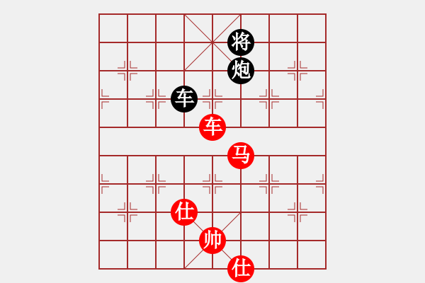 象棋棋譜圖片：仙人指路轉斗順炮（業(yè)五升業(yè)六評測對局）我先勝 - 步數：110 