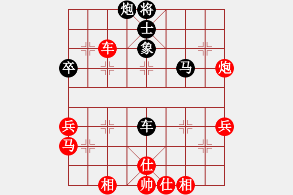 象棋棋譜圖片：仙人指路轉斗順炮（業(yè)五升業(yè)六評測對局）我先勝 - 步數：60 