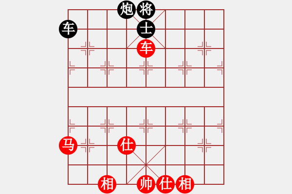 象棋棋譜圖片：仙人指路轉斗順炮（業(yè)五升業(yè)六評測對局）我先勝 - 步數：70 