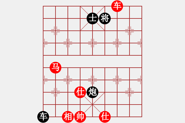 象棋棋譜圖片：仙人指路轉斗順炮（業(yè)五升業(yè)六評測對局）我先勝 - 步數：80 