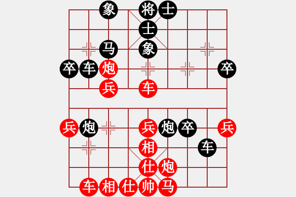 象棋棋譜圖片：一劍飄香(7段)-和-花開不落(6段) - 步數(shù)：42 