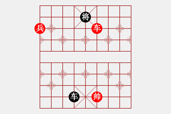 象棋棋譜圖片：顏鑫 (先勝) 邱志鵬. - 步數(shù)：110 