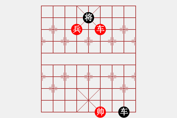 象棋棋譜圖片：顏鑫 (先勝) 邱志鵬. - 步數(shù)：130 