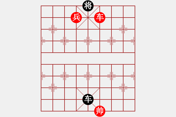 象棋棋譜圖片：顏鑫 (先勝) 邱志鵬. - 步數(shù)：141 