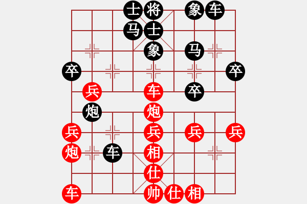 象棋棋譜圖片：顏鑫 (先勝) 邱志鵬. - 步數(shù)：30 