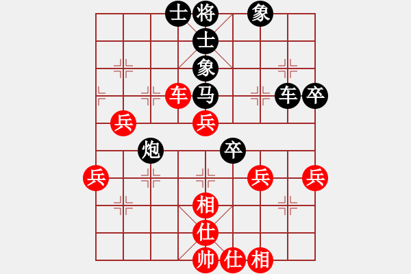 象棋棋譜圖片：顏鑫 (先勝) 邱志鵬. - 步數(shù)：50 