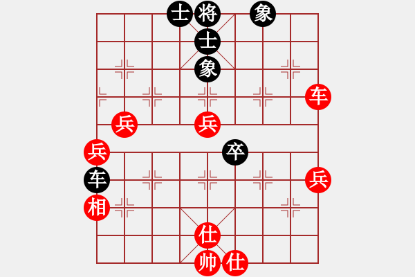 象棋棋譜圖片：顏鑫 (先勝) 邱志鵬. - 步數(shù)：60 