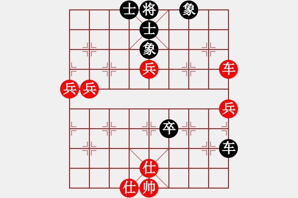 象棋棋譜圖片：顏鑫 (先勝) 邱志鵬. - 步數(shù)：70 