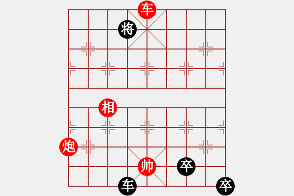 象棋棋譜圖片：《江湖棋秘》第五十四局：孤軍作戰(zhàn)（哈爾濱陳維垣藏本） - 步數(shù)：30 