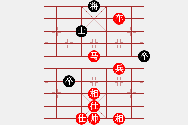 象棋棋譜圖片：16060215167無極-GT-S5690.pgn - 步數(shù)：100 