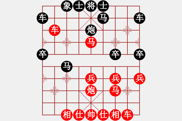 象棋棋譜圖片：16060215167無極-GT-S5690.pgn - 步數(shù)：30 