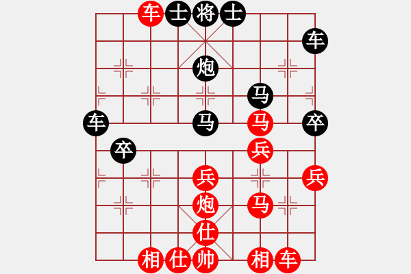 象棋棋譜圖片：16060215167無極-GT-S5690.pgn - 步數(shù)：40 