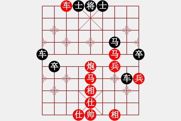 象棋棋譜圖片：16060215167無極-GT-S5690.pgn - 步數(shù)：50 