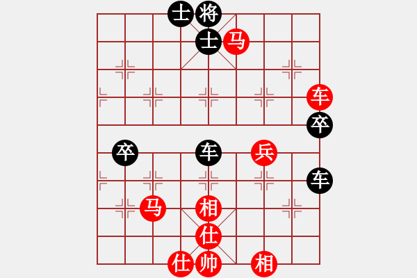 象棋棋譜圖片：16060215167無極-GT-S5690.pgn - 步數(shù)：60 