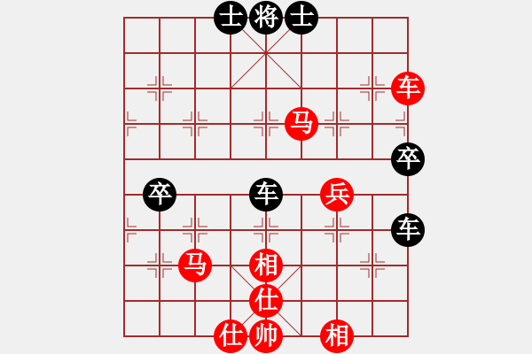 象棋棋譜圖片：16060215167無極-GT-S5690.pgn - 步數(shù)：70 