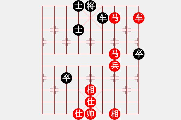 象棋棋譜圖片：16060215167無極-GT-S5690.pgn - 步數(shù)：90 