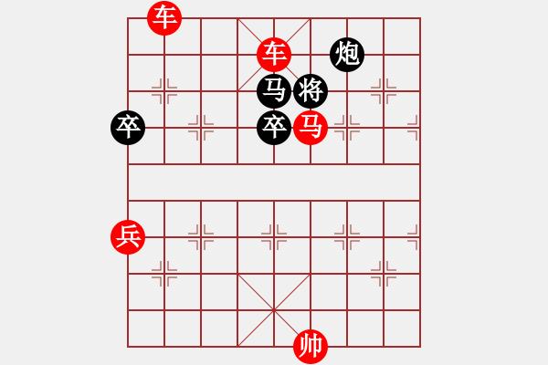 象棋棋譜圖片：天下無軟(地煞)-勝-資興小浪子(地煞) - 步數(shù)：110 