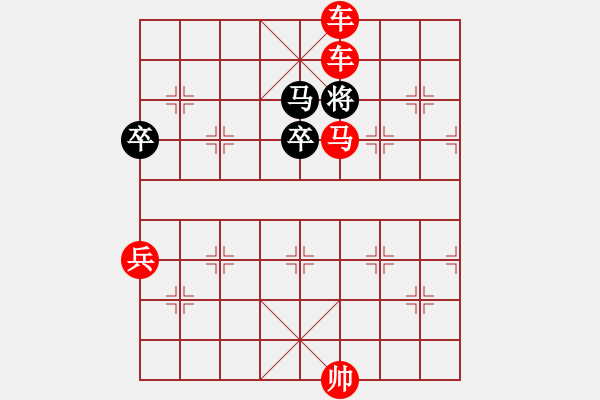 象棋棋譜圖片：天下無軟(地煞)-勝-資興小浪子(地煞) - 步數(shù)：113 