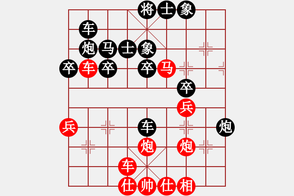 象棋棋譜圖片：天下無軟(地煞)-勝-資興小浪子(地煞) - 步數(shù)：40 