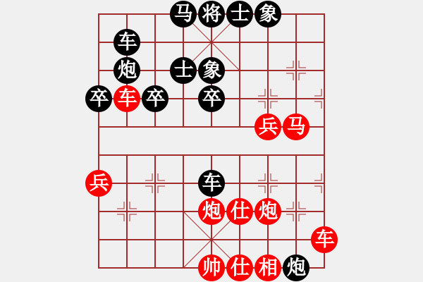 象棋棋譜圖片：天下無軟(地煞)-勝-資興小浪子(地煞) - 步數(shù)：50 