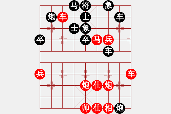 象棋棋譜圖片：天下無軟(地煞)-勝-資興小浪子(地煞) - 步數(shù)：60 