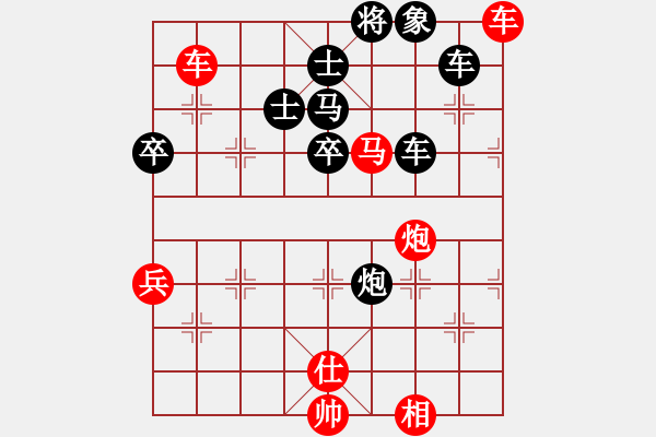 象棋棋譜圖片：天下無軟(地煞)-勝-資興小浪子(地煞) - 步數(shù)：70 