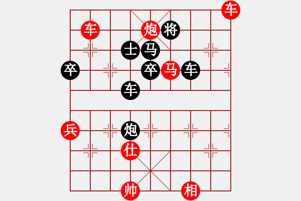 象棋棋譜圖片：天下無軟(地煞)-勝-資興小浪子(地煞) - 步數(shù)：80 