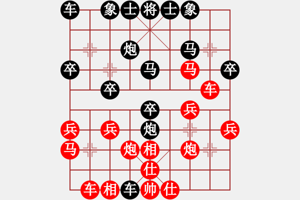 象棋棋譜圖片：JJ象棋真心實(shí)意的百戶1先負(fù)太守棋狂百戶12019·4·9 - 步數(shù)：26 