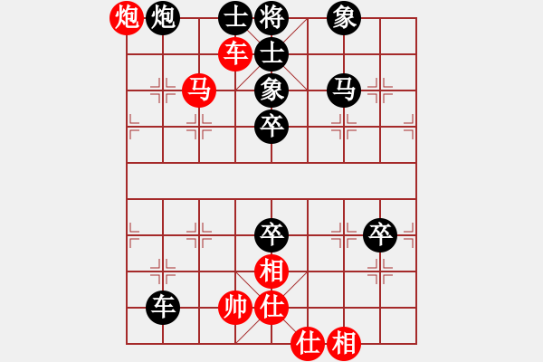 象棋棋譜圖片：大腳(9段)-負-蘆林密家(3段) - 步數(shù)：100 